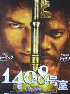 ■U861/激古い★洋画ポスター/『1408号室』/ジョン・キューザック、サミュエル・L・ジャクソン、トニー・シャルーブ、レン・キャリオー■