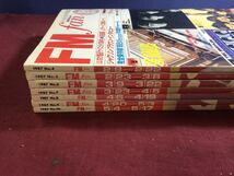 g_t W000★まとめて！★FM fan 中部版★1987 No.4〜No.10 7冊セット★共同通信社★中古現状品★_画像2