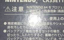 N64 ゼルダの伝説 ムジュラの仮面 ※刻印なし_画像9