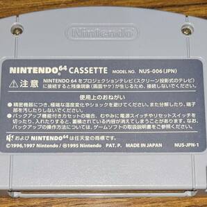 N64 ニンテンドウオールスター! 大乱闘スマッシュブラザーズ の画像2