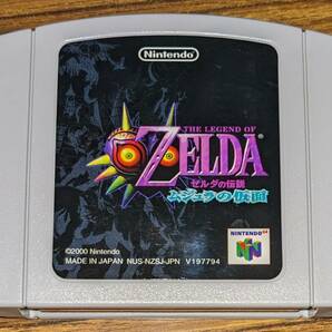 N64 ゼルダの伝説 ムジュラの仮面 ※刻印A の画像1