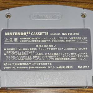 N64 ゼルダの伝説 ムジュラの仮面 ※刻印なしの画像2