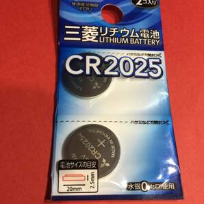 送料無料 国産メーカー三菱 CR2025  2個 評価 ポイント消化にも リチウム電池の画像1