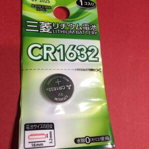 送料無料 国産メーカー三菱 CR1632  1個 評価 ポイント消化にも リチウム電池の画像1