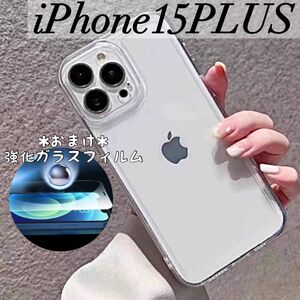 iPhone15PLUS ケース クリア 透明 TPU おしゃれ デコ ガラスフィルム 韓国 新品