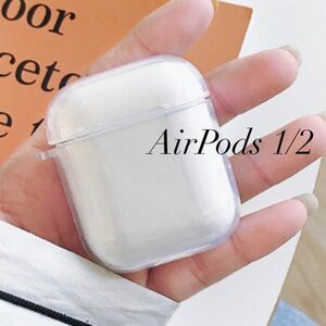 AirPods1 AirPods2 ケース クリア 透明 おしゃれ シンプル カラビナ ダストカバーシール 新品