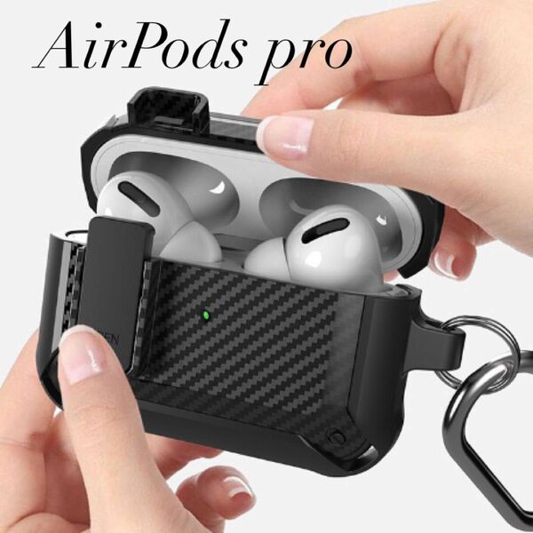 AirPods pro ケース カバー ブラック ロック機能 頑丈 耐衝撃 おしゃれ カラビナ 新品