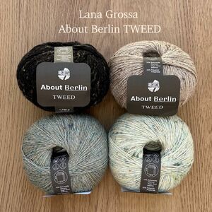 Lana Grossa About Berlin TWEED 4カラー　　　　　　　メリノウール