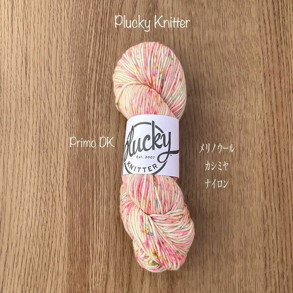 Plucky Knitter Primo DK ｶｼﾐﾔ20% 並太
