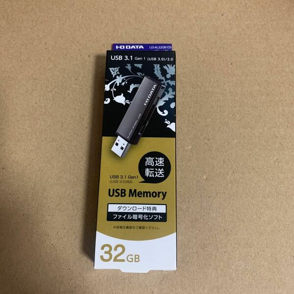U3-AL32GR/DS （32GB ダークシルバー）メモリー　スライド　USBメモリー