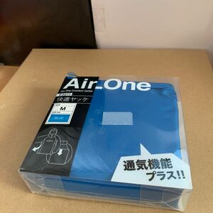 カジメイク Air-one快適ヤッケ ブルー M 2271