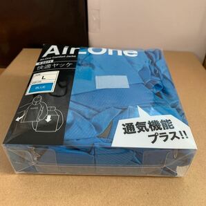 カジメイク Air-one快適ヤッケ ブルー L 2271