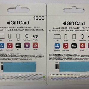 キングラム[07] Apple Gift Card アップル ギフト カード3,000円分 1500円×2枚 未使用 【送料無料】＠106の画像2