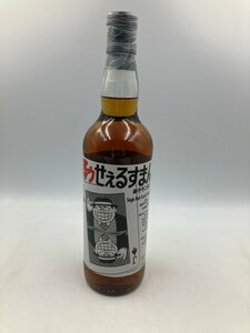 キングラム[54]レダイグ Ledaig 2005 12年 笑うせぇるすまん シングルモルト アイランズ スコッチウイスキー 700ml/58.6%[送料無料]＠2755