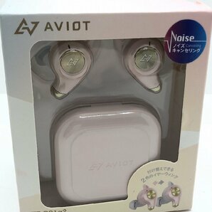 キングラム[05]AVIOT[アビオット]トゥルーワイヤレスイヤホン TE-D01MQ2ピンク★未開封品★ノイズキャンセリング 日本製【送料無料】6485の画像1