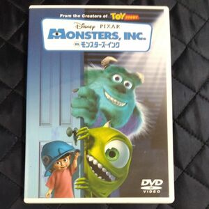 モンスターズインク [DVD]