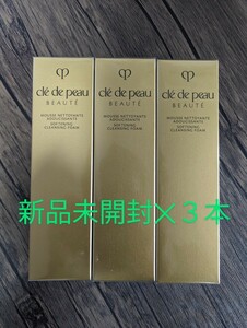 cle de peau BEAUTE