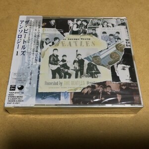【未開封】ザ・ビートルズ・アンソロジー 1 (The Beatles)　TOCP-8701～02 CD2枚組