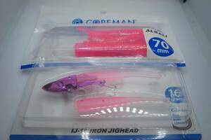 COREMAN コアマン IJ-16 IRONJIGHEAD＆アルカリ70　セット IJ-16 カラー:#012 ピンクヘッド／ピンクパール