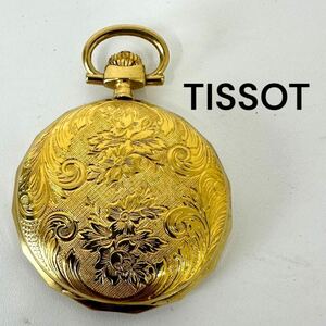 【K0418】ティソ TISSOT 懐中時計 3針 クォーツクウォーツ QUARTZ swiss made 不動 ゴールド 金色 