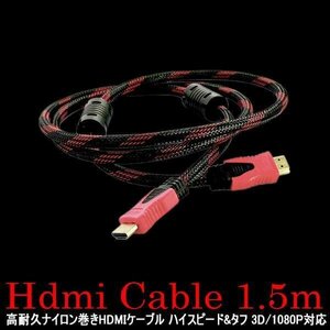 Доставка только сейчас HDMI Кабельное нейлоновое плетено