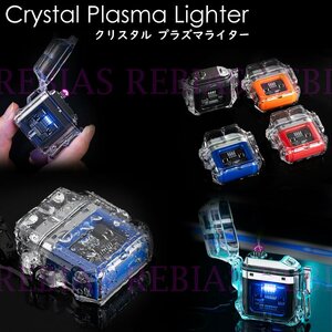 今だけ送料0円 【レッド】 クリスタル プラズマ ライター スケルトン タバコ LED 充電ゲージ TYPE-C 防水