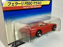 ホットウィール　フェラーリ　F550マラネロ　日本語カード　1／64 トミカサイズ　_画像4
