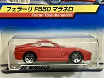 ホットウィール　フェラーリ　F550マラネロ　日本語カード　1／64 トミカサイズ　_画像2
