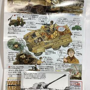 ワールドタンクミュージアム 1／144 第8弾 M20高速装甲車 単色迷彩 シュビムワーゲン 三色迷彩 タカラ 海洋堂の画像5