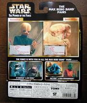 STAR WARS当選品★スター・ウォーズ パワー・オブ・ザ・フォース 2パック フィギュア★バークウィン・ダン＆ドルーピー・マックール_画像4