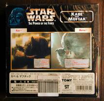 STAR WARS★スター・ウォーズ　パワー・オブ・ザ・フォース★カベ & マフタック★トミー_画像4