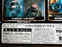 STAR WARS当選品★スター・ウォーズ パワー・オブ・ザ・フォース 2パック フィギュア★バークウィン・ダン＆ドルーピー・マックール_画像5