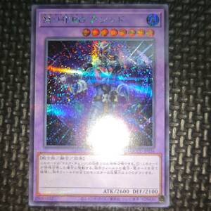 M・HERO アシッド [SE] QCCU-JP036 遊戯王OCG QUARTER CENTURY CHRONICLE side:UNITY