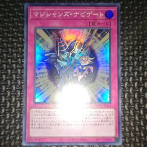 遊戯王 マジシャンズ・ナビゲート QCCU-JP013 4数量まで