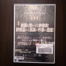 ノスタルジア DVD レンタル版 アンドレイ・タルコフスキー監督作品 ※新品ケース交換済_画像2