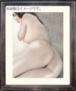 Art hand Auction ¡100 yenes! Grabado expuesto por el propio Goro Ishikawa. Ilustración publicada en 2011 Tokyo Sports Dry Woman Aching Woman 18, obra de arte, cuadro, acrílico, gouache