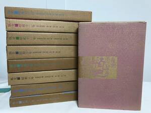 【瓶史 覆刻版】全9巻/各4冊×9巻 計36冊 求龍堂 西川一草亭★華道 茶道 研究★送料例 1250円/関東 東海