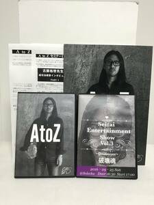 【ＡｔｏＺ】本編DVD.破壊魂+テキスト付★古藤格啓 ことう式あたまの整体★送料例 800円/関東 東海