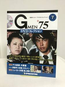 【Gメン'75DVDコレクション】7 デカ部屋の悪霊/背番号3長島 対 Gメン/ニューヨーク市警 黒人刑事★デアゴスティーニ GMEN'75 送料306円