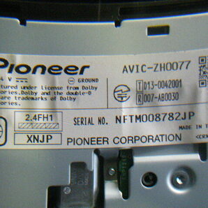Pioneer カロッツェリア carrozzeria AVIC-ZH0077 HDD サイバー ナビ 地デジ フルセグ Bluetooth DVD 地図データ2014年 取説の画像6