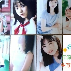 日向坂46 正源司陽子 グラビアカット生写真 L判 ７枚［撤退処分価格］