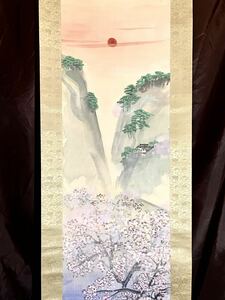 Art hand Auction [Copy] [S8] Gyokuho Cherry Blossoms and the Rising Sun Silk, Gold Painting, Spring Scenery, Landscape Painting, Cherry Blossoms in Full Bloom, Sakura, Flower Drawing, Japanese Painting, Painting, Hanging Scroll, Painting, Japanese painting, Landscape, Wind and moon