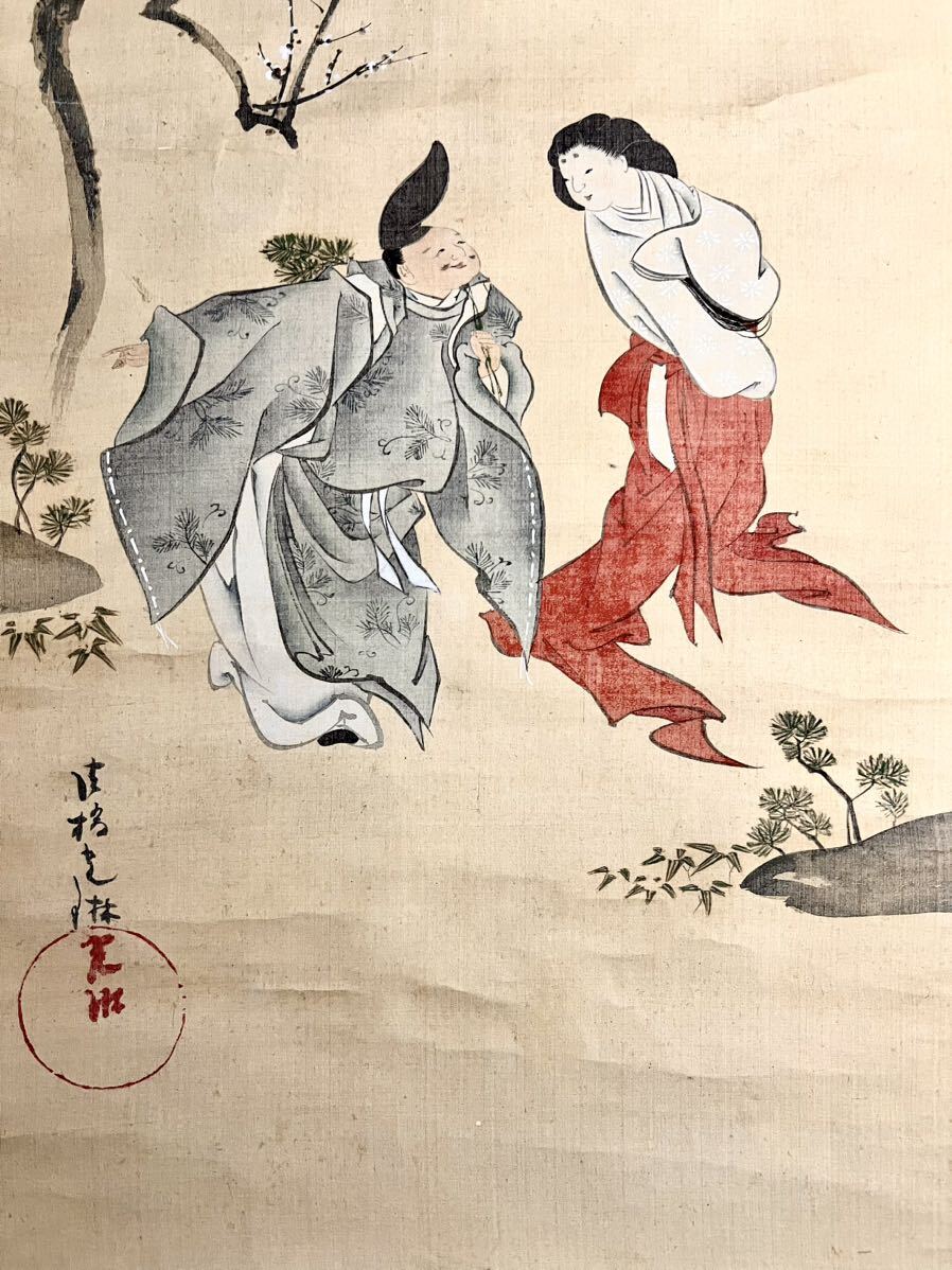 [Reproduction] [S8] Ogata Korin Heian Figure Painting Silk Book, Boxed, Ukiyo-e, Beauty Painting, Heian Beauty, Courtier, White Plum Blossom, Japanese Painting, Painting, Hanging Scroll, Painter of the Early to Mid-Edo Period, Craftsman, Kyoto Resident, Painting, Japanese painting, person, Bodhisattva