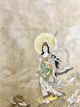 [複製] [S8] 岡吉枝「龍上観音」紙本 合箱 工芸 仏画 仏教美術 鳥獣 龍神 観音菩薩 日本画 絵画 掛軸 明治-昭和時代の洋画家_画像4