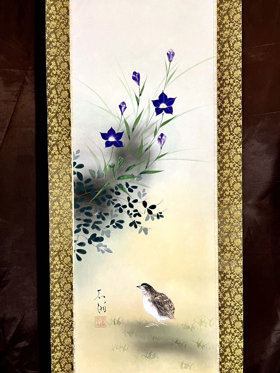 [Travail authentique] [S8] Nomura Sekishu Caille Soie Manuscrit Nakajima Seido Boîte de connaissances Tatouage Fleurs et oiseaux Oiseaux et bêtes Caille Campanules Fleurs Thé Peinture suspendue Parchemin suspendu Peintre japonais contemporain Membre Seikokai, peinture, Peinture japonaise, fleurs et oiseaux, oiseaux et bêtes