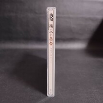 【南京の基督(キリスト)】洋画DVD 富田靖子 レオン・カーフェイ他 棚B_画像4