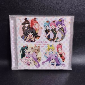 【プリパラ】 PriPara Music Collection vol.3 アニメ系CD トモチケ付き 棚あ