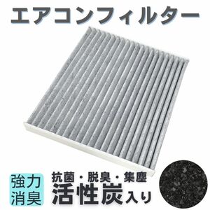  Hiace KDH201K/V 206K/V 211K/221K/223B correspondence air conditioner filter [FL01]