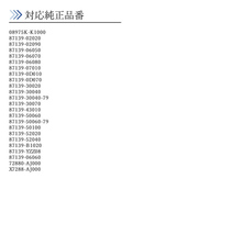 ハイエース KDH201K/V 206K/V 211K/221K/223B 対応 エアコンフィルター 【FL01】_画像3