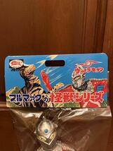 ★新品未開封品★　ブルマァク BULLMARK S ウルトラセブン　シルバー　ソフビ_画像5